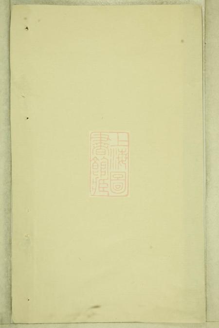 大冶敦睦堂袁氏宗谱.pdf电子版下载