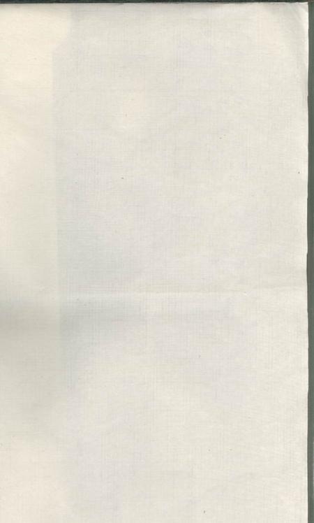 敦睦堂袁氏续修族谱.pdf电子版下载