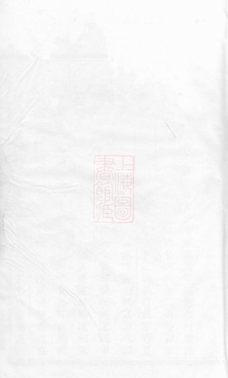 东阳桐川夏氏宗谱四卷