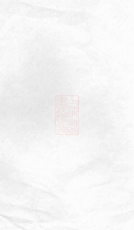 萍乡德彝堂插岭晏氏五修族谱.pdf电子版下载