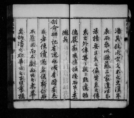 江苏潘氏族谱-淮安潘氏统宗谱：附续修世系 [12卷,另2卷].pdf电子版预览图3