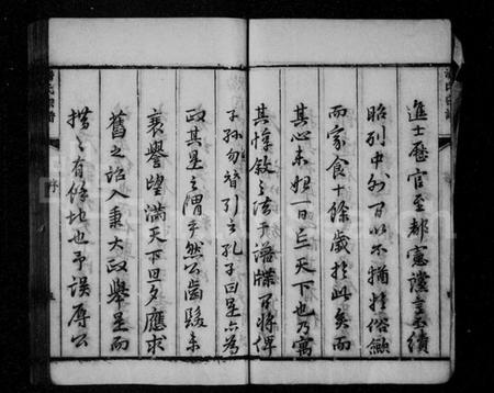 江苏潘氏族谱-淮安潘氏统宗谱：附续修世系 [12卷,另2卷].pdf电子版预览图5