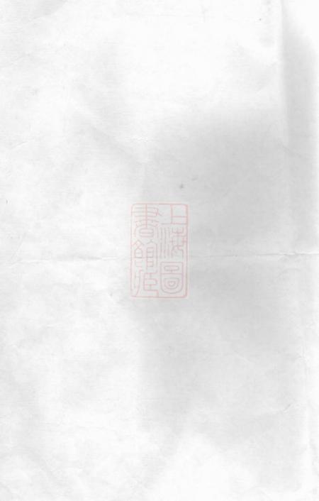 江都维扬大桥镇徐氏族谱四卷
