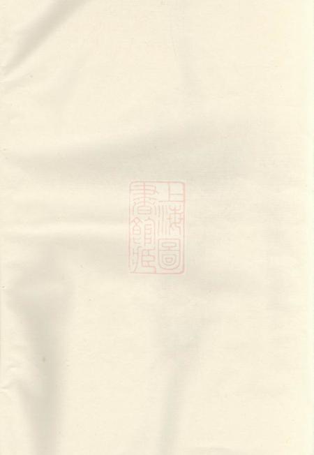 武义履坦徐氏宗谱不分卷