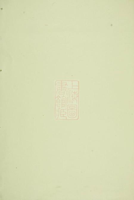 武义履坦徐氏宗谱不分卷