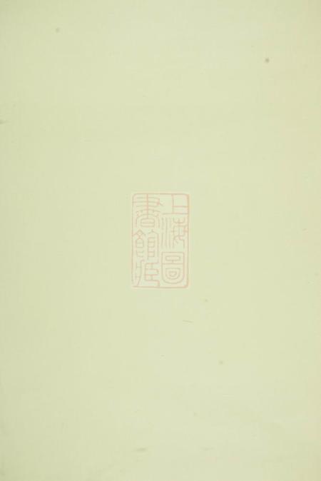 武义武义履坦徐氏宗谱不分卷