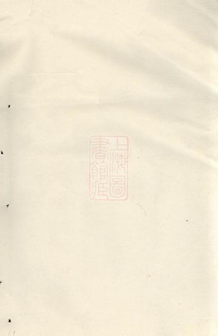 浦江麟溪徐氏宗谱