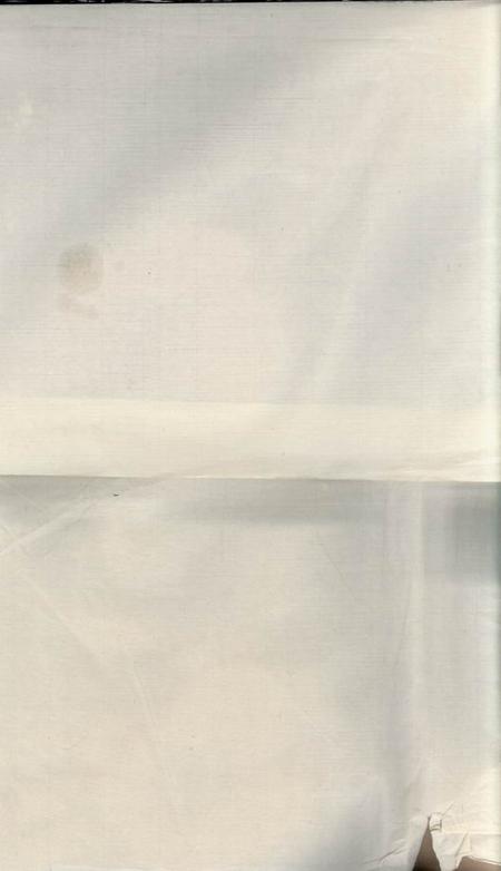遂安维新堂遂阳徐氏宗谱八卷