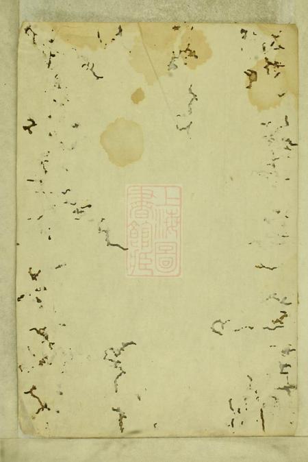 遂安光裕堂龙峰西村徐氏族谱.pdf电子版下载