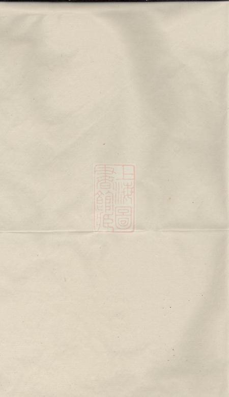 遂安敦本堂徐氏宗谱.pdf电子版下载