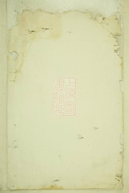 开化徐氏宗谱.pdf电子版下载