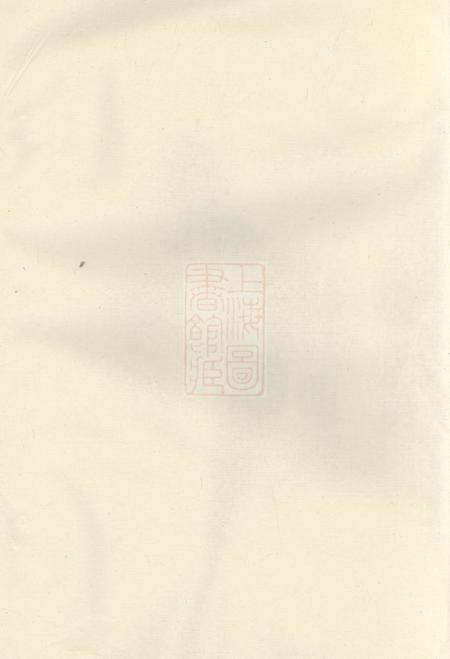 常山双峰翁氏宗谱不分卷.pdf电子版下载
