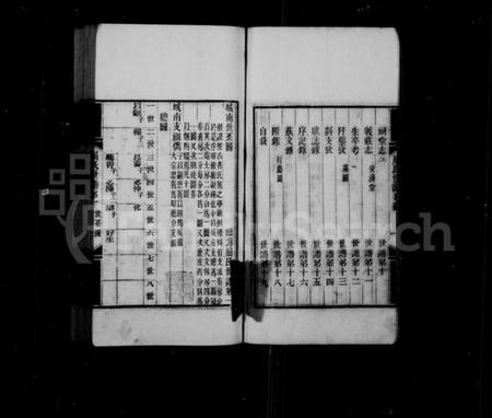 江苏屈氏族谱-临海屈氏世谱：[19卷].pdf电子版预览图4
