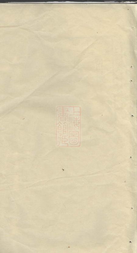 宁乡沩宁高氏族谱.pdf电子版下载