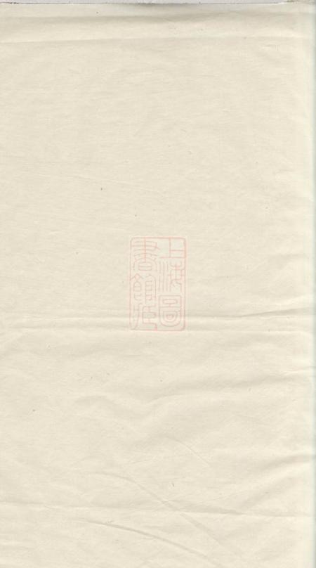 高氏宗谱.pdf电子版下载
