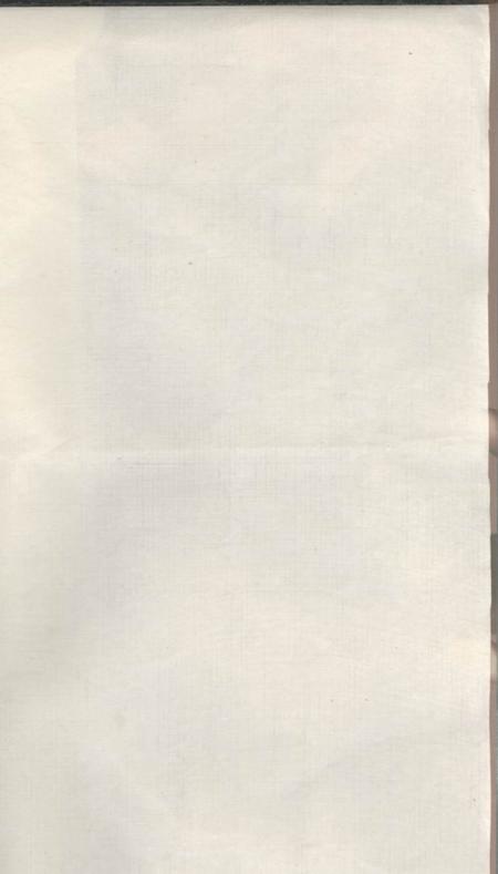 《醴陵雍豫堂茂田郭氏族谱不分卷》封面