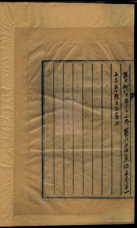 上海上海唐氏族谱不分卷.pdf电子版下载预览图2