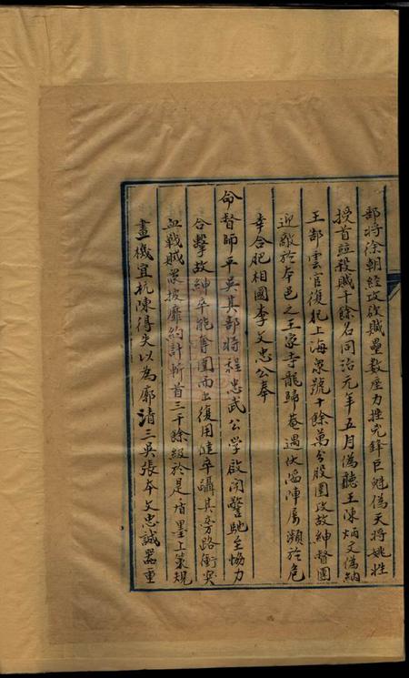 上海上海唐氏族谱不分卷.pdf电子版下载预览图4