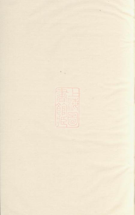 巴陵东陵堂东陵九思九华堂唐氏族谱十七卷