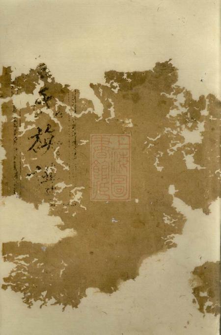 平江桐封堂金鸡唐氏族谱三十四卷