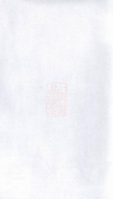 平江晋阳堂黄社唐氏族谱.pdf电子版下载预览图1