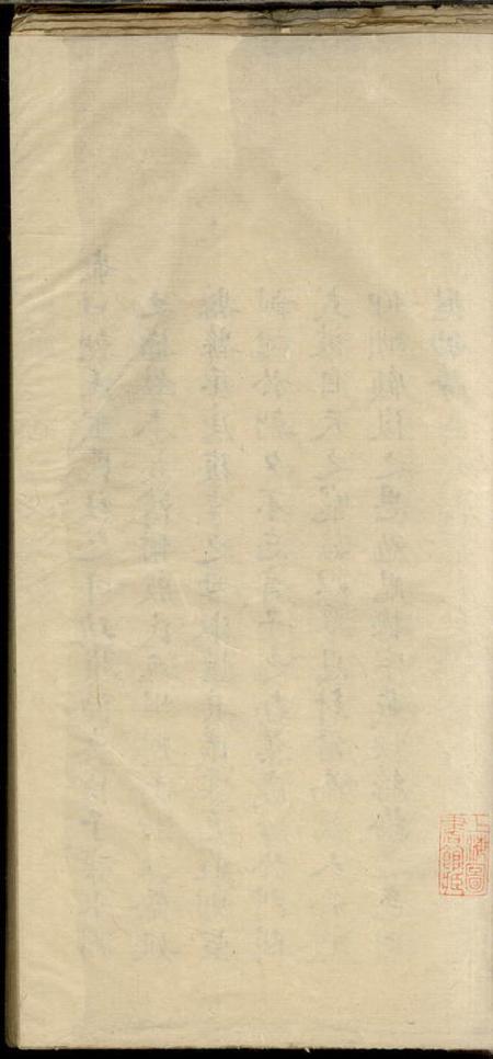 奉贤唐氏族谱不分卷.pdf电子版下载