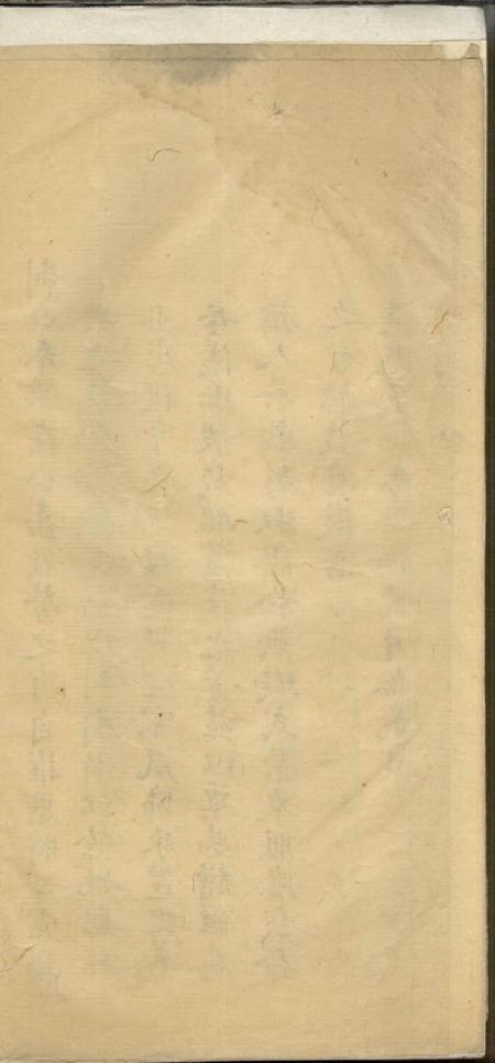 奉贤唐氏族谱不分卷.pdf电子版下载预览图3