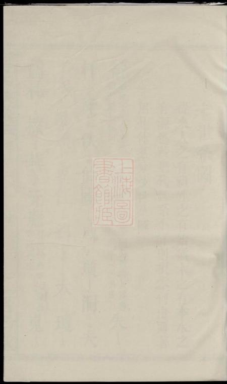 《晋阳堂匡氏族谱》封面