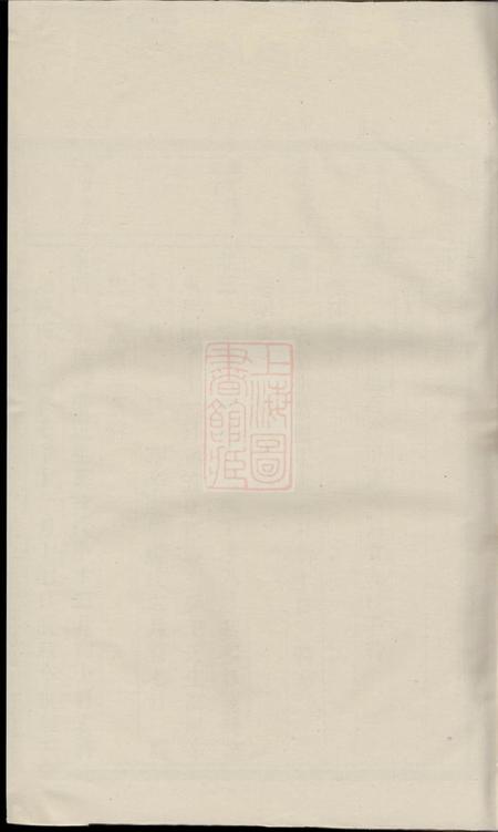 永康吕氏宗谱.pdf电子版下载