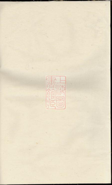 永康吕氏宗谱.pdf电子版下载