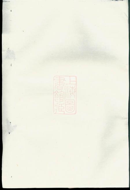 永康吕氏宗谱.pdf电子版下载
