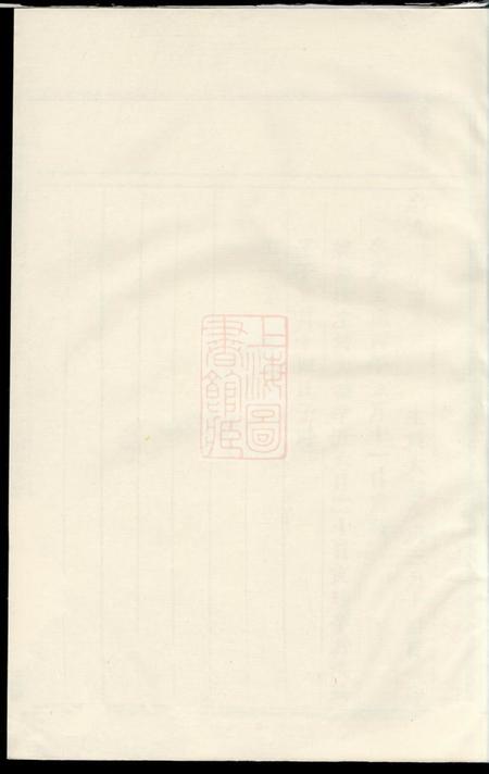 永康吕氏宗谱.pdf电子版下载