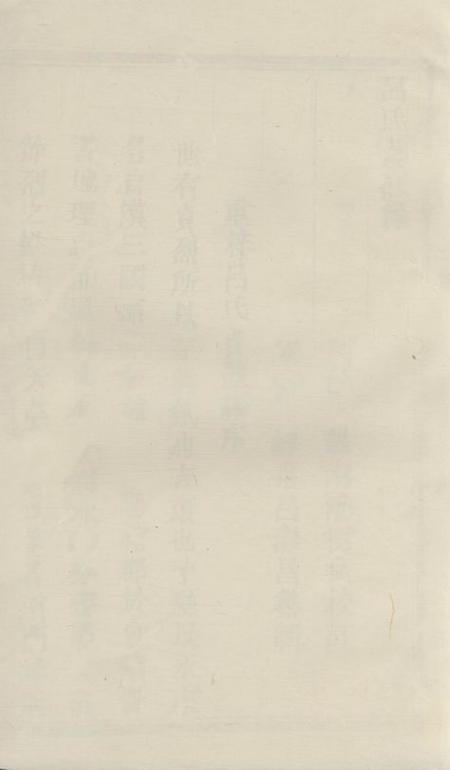 永康吕氏贞烈编不分卷