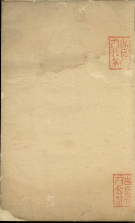 孝维堂史氏宗谱.pdf电子版下载预览图1