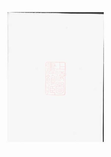 蒲墟蒲墟朱氏大宗祠主谱二卷