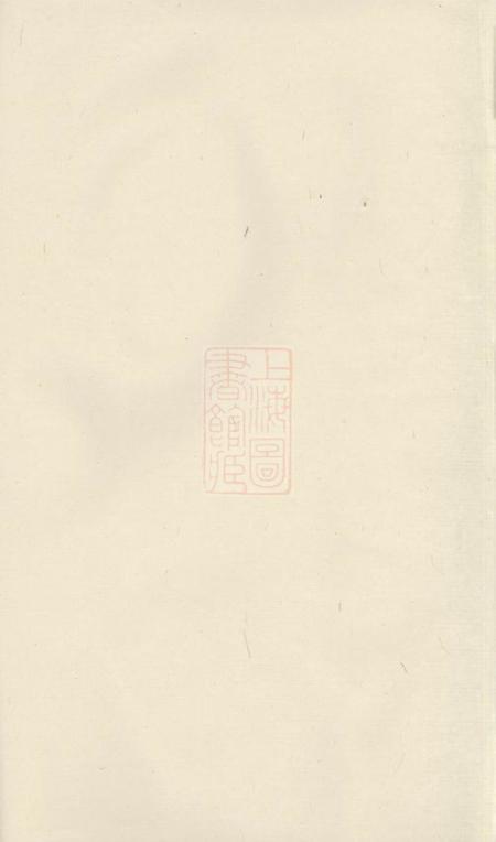 巴陵开来堂朱氏族谱