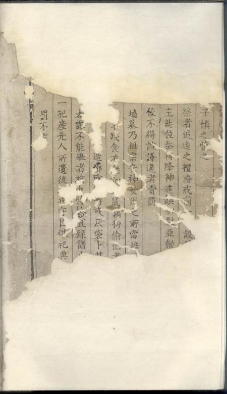 永康华溪西朱朱氏宗谱.pdf电子版下载预览图2