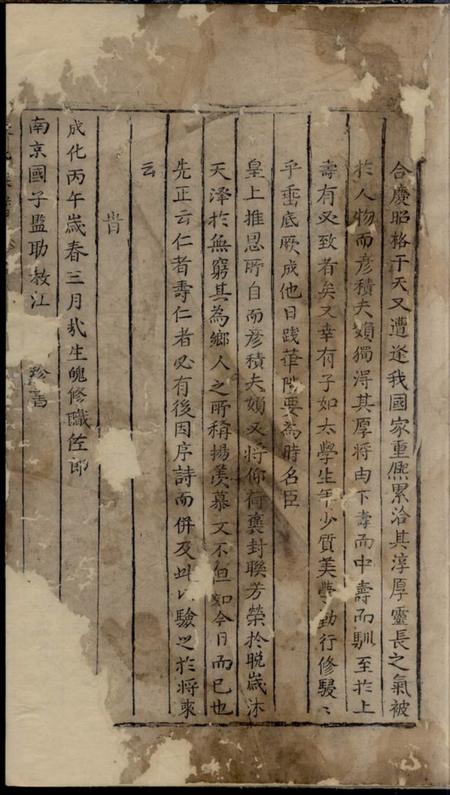 永康朱氏族谱不分卷.pdf电子版下载预览图1