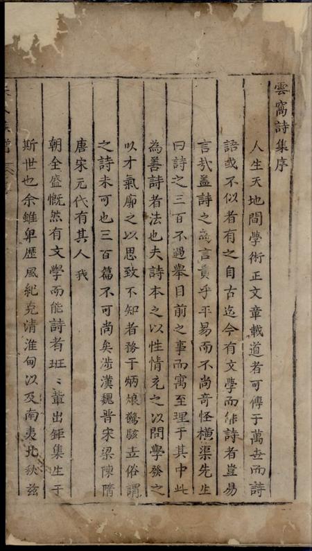 永康朱氏族谱不分卷.pdf电子版下载预览图3