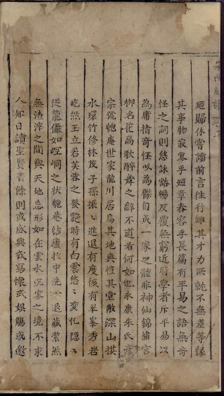 永康朱氏族谱不分卷.pdf电子版下载预览图4