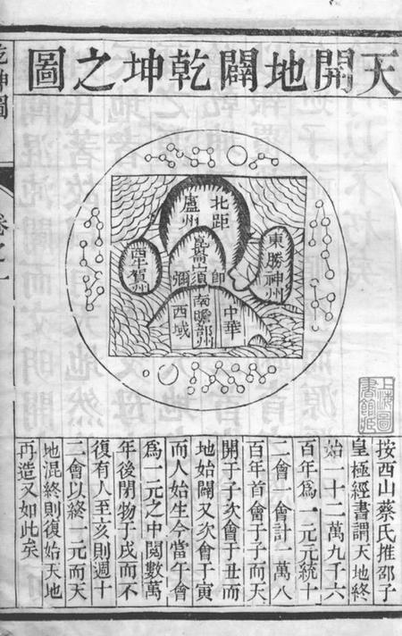 扬州维扬江都朱氏重修族谱四卷.pdf电子版下载预览图3