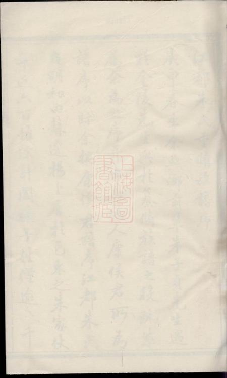 江都朱氏族谱十六卷.pdf电子版下载