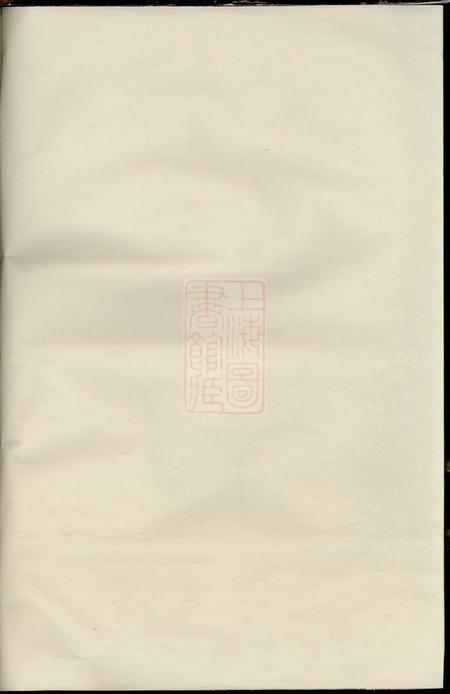 金华潭溪朱氏宗谱