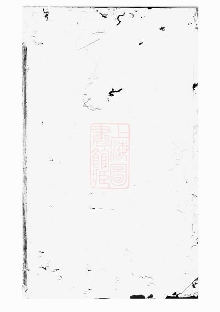 浦阳浦阳潼塘朱氏宗谱四卷
