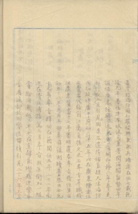 浮梁浮梁朱氏本宗世系图表不分卷.pdf电子版下载预览图4