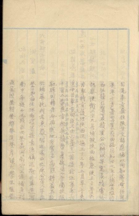 浮梁浮梁朱氏本宗世系图表不分卷.pdf电子版下载预览图5