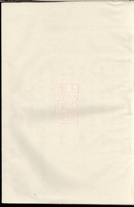 义乌西门朱氏宗谱.pdf电子版下载