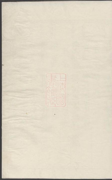 义乌梅陇朱氏追远宗谱