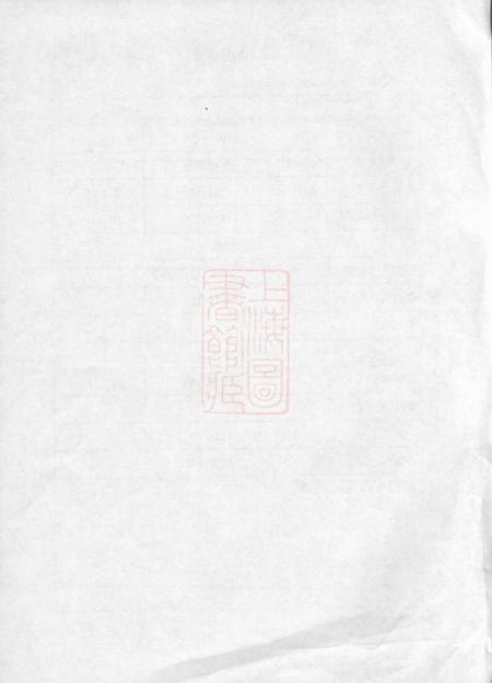 诸暨怀德堂梅溪朱氏宗谱四卷.pdf电子版下载