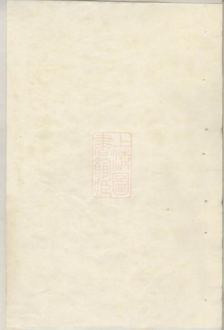 缙云沛国朱氏宗谱